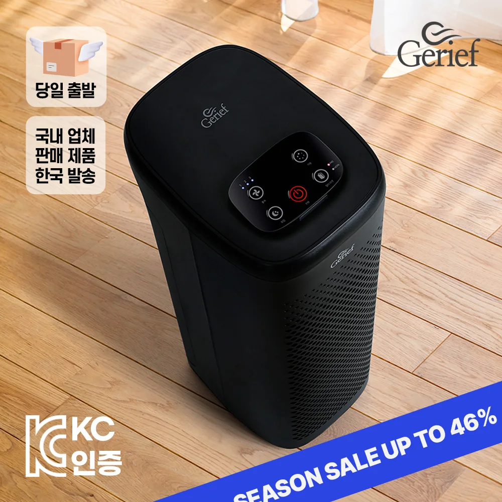 [Sent on the same day] Griff Ultra Fine Dust Removal H13 HEPA Filter Smart Air Purification KJ150GE-E1K 3-Stage Safe Filter Air Purifier