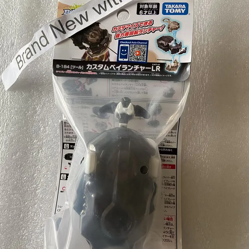 Takara Tomy B-184 Custom BeyLauncher LR Beys Burst Dynamite String Launcher