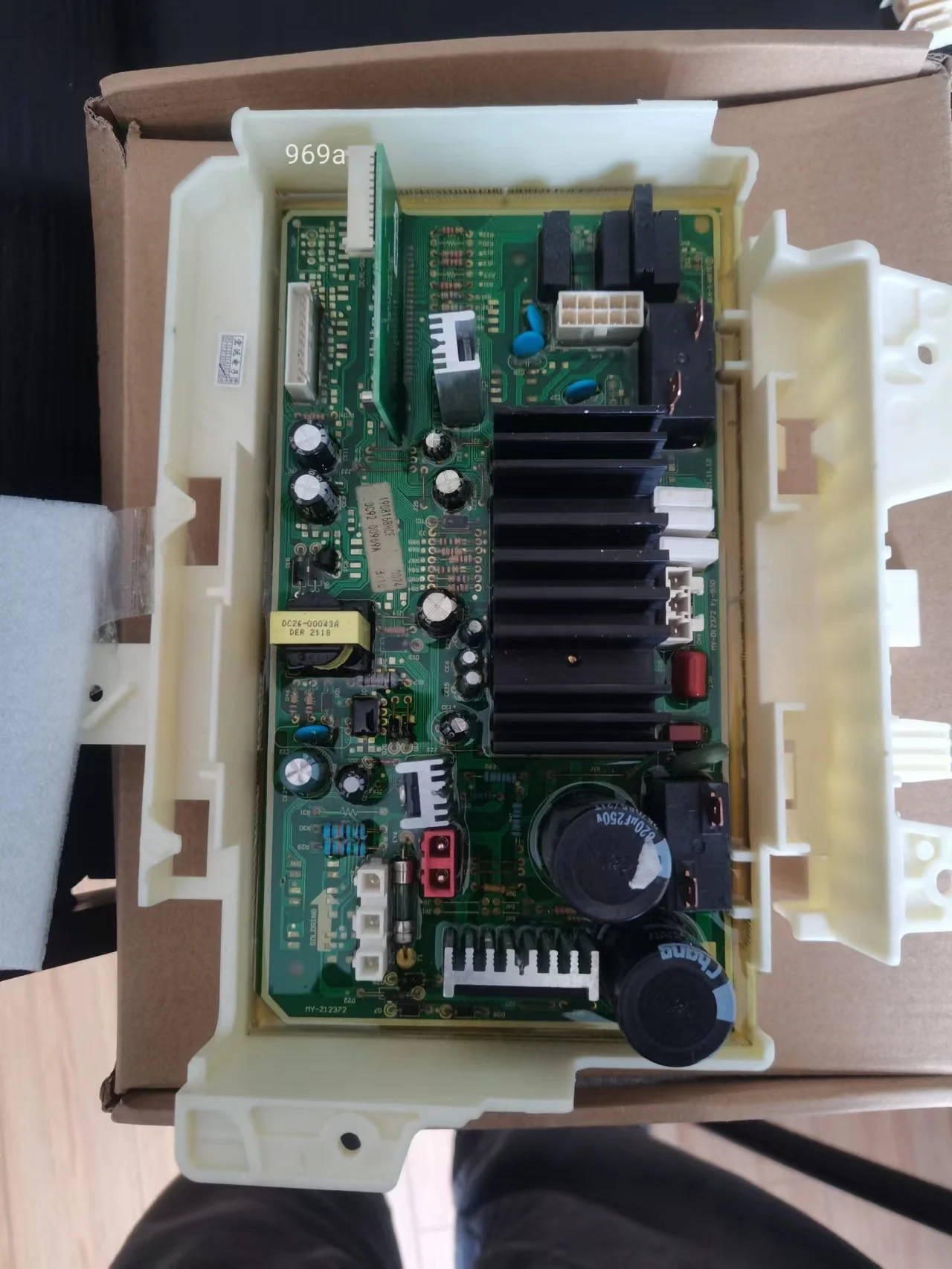 DC92-00969A  washing machine mainboard