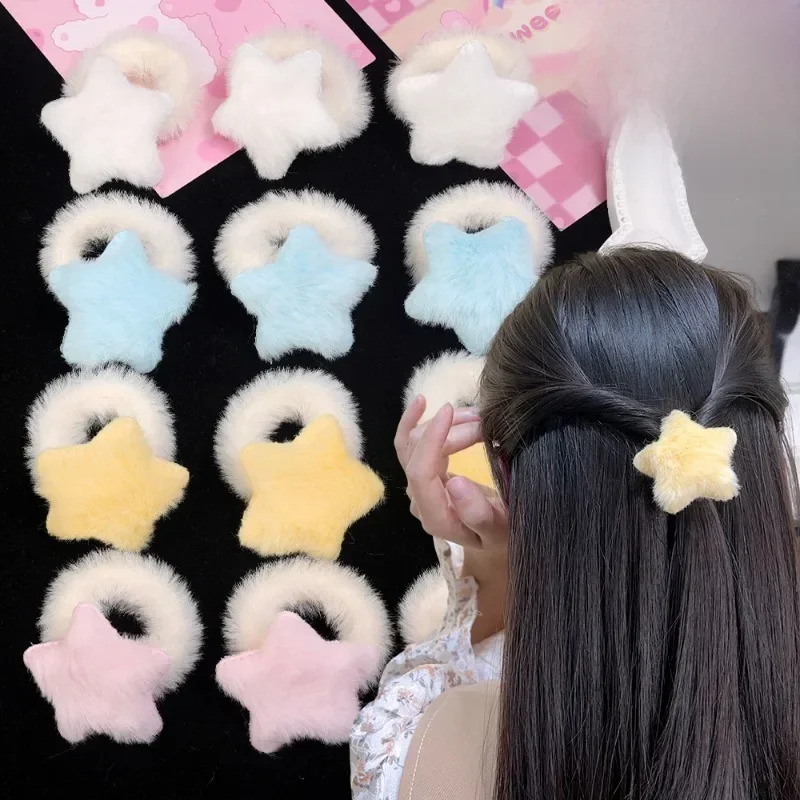 Zimowa urocza pluszowa opaska do włosów dla dziewczynek Moda Kolorowe urocze futrzane gwiazdki Scrunchies Jesień Kobiety Słodkie futro Elastyczna opaska do włosów Pętle do włosów — zdjęcie 2
