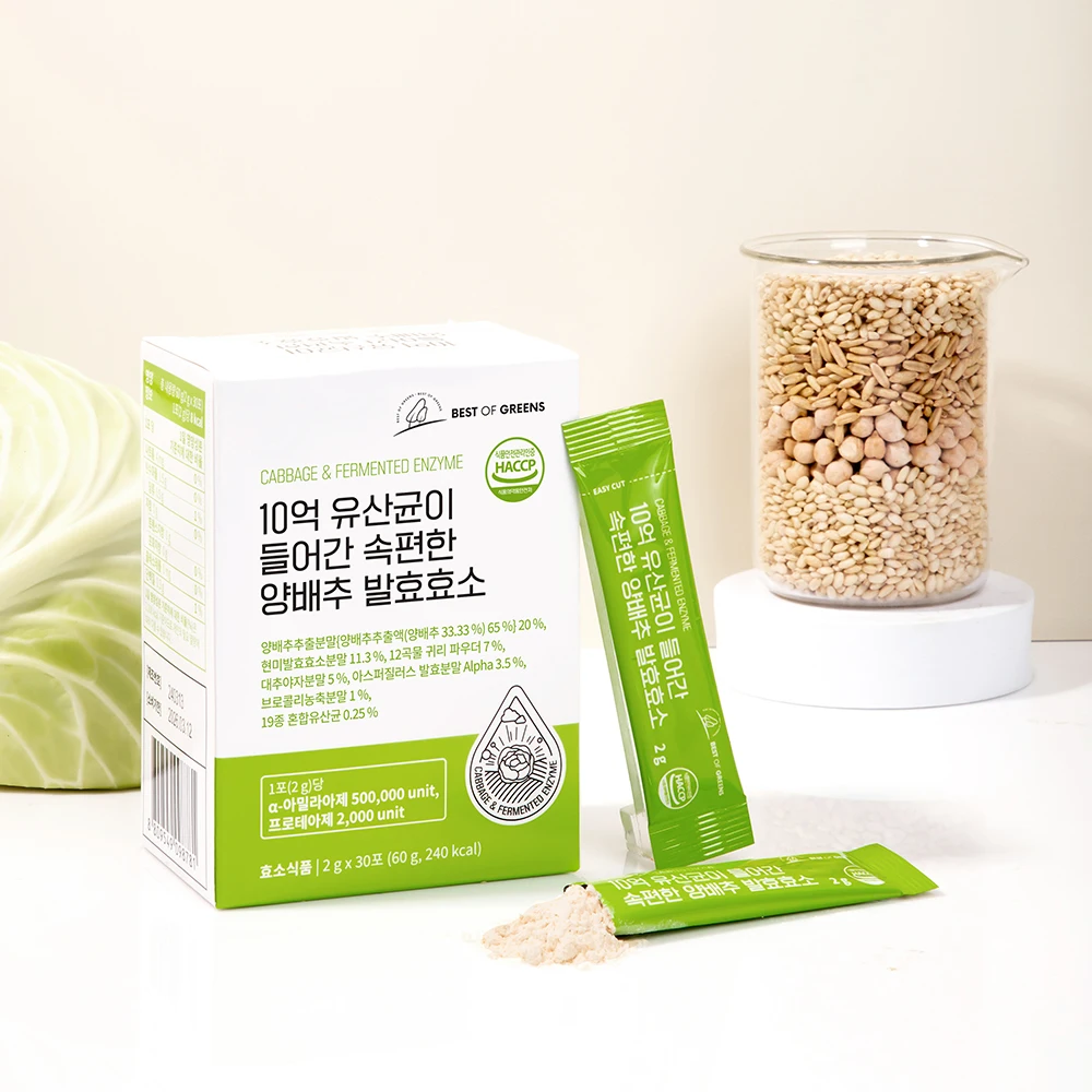 1 box of 30 cabbage fermented enzyme, a sequel containing 1 billion best of greens