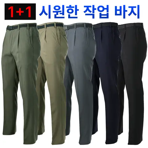 모렉스 1+1 남성 등산 벨트 바지 아웃도어 작업복 일자 슬랙스 170 모렉스 1+1 남성 등산 벨트 바지 아웃도어 작업복 일자 슬랙스 170