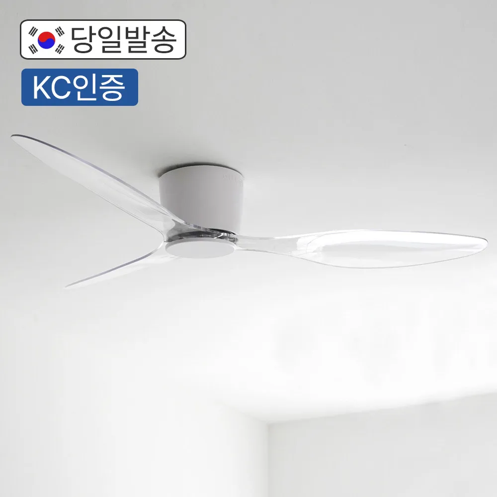 [KC인증] 에어블로우 C2 TRANS 52인치 실링팬 천장선풍기 아파트 거실 인테리어 공기순환 천정 