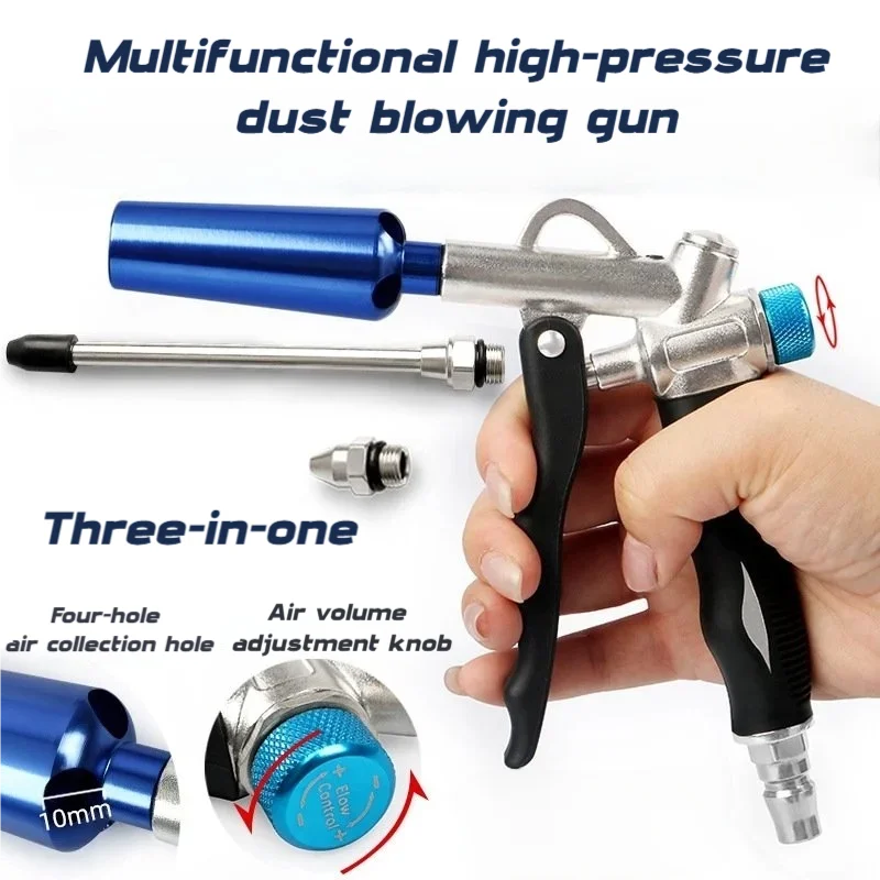 

Ручной портативный пистолет высокого давления с регулируемым потоком и удлиненной насадкой для очистки и выдувания, пневматический инструмент