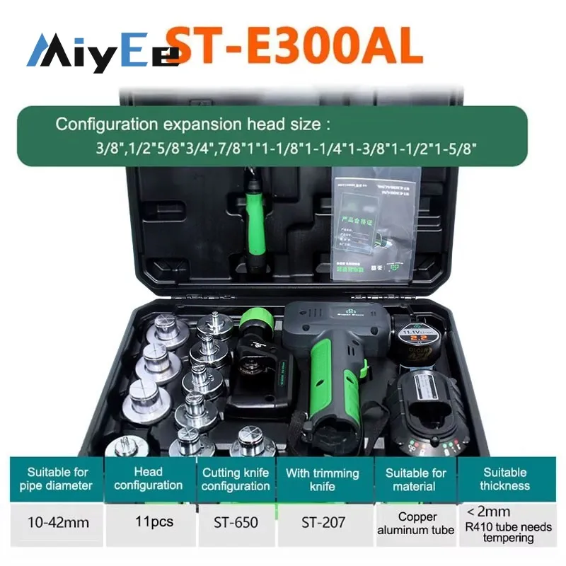 ST-E300AL/ST-E300A  Lithium Battery Hydraulic Air Conditioner Copper Electric Tube Expander for 10-42MM/10-28MM Tubes