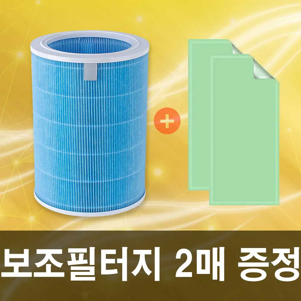 블루 프레스티지플러스케어+필터지2매