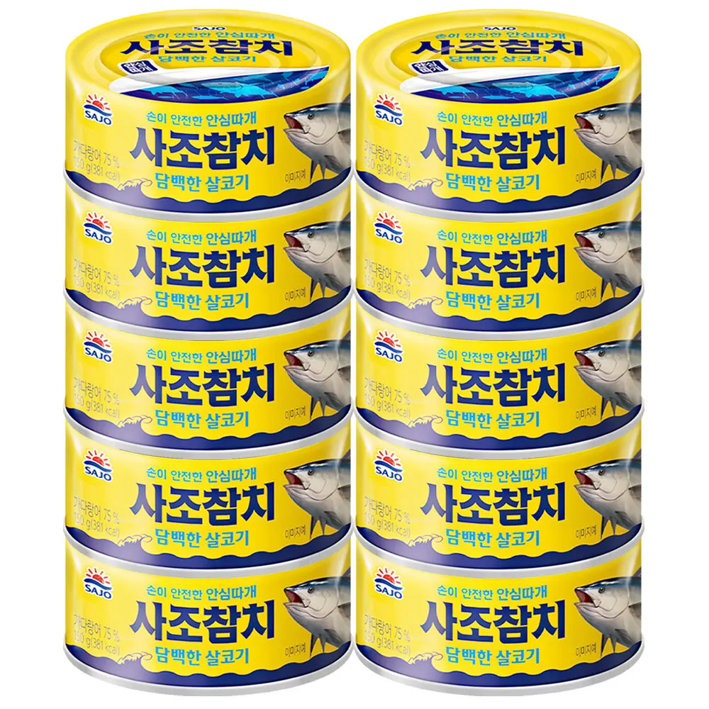 10 150g sage-bleed white-meat tuna