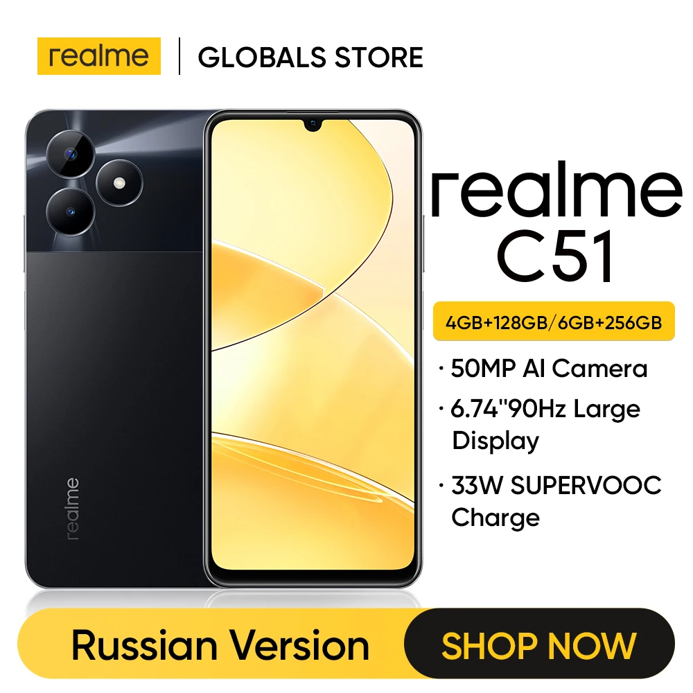 realme C51 6.74