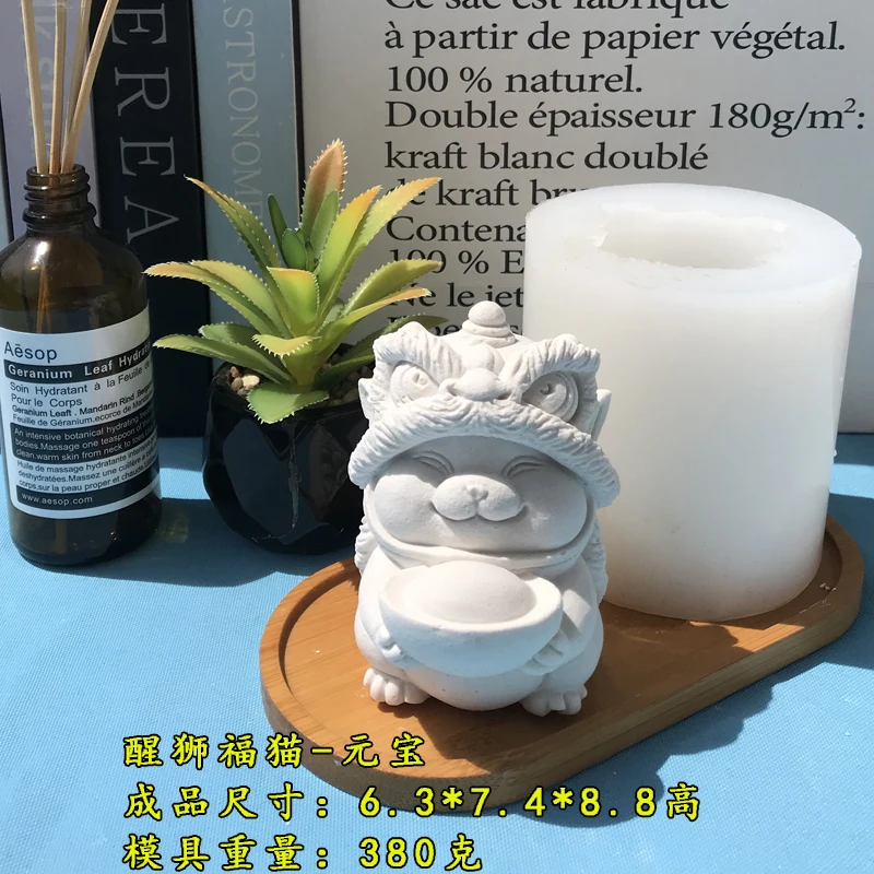 Fortune Cat Mascot Gypsum Desktop Decoration Silicone Mold Oriental Lion Silicone Candle Mold Concrete Tea Pet Silicone Mold