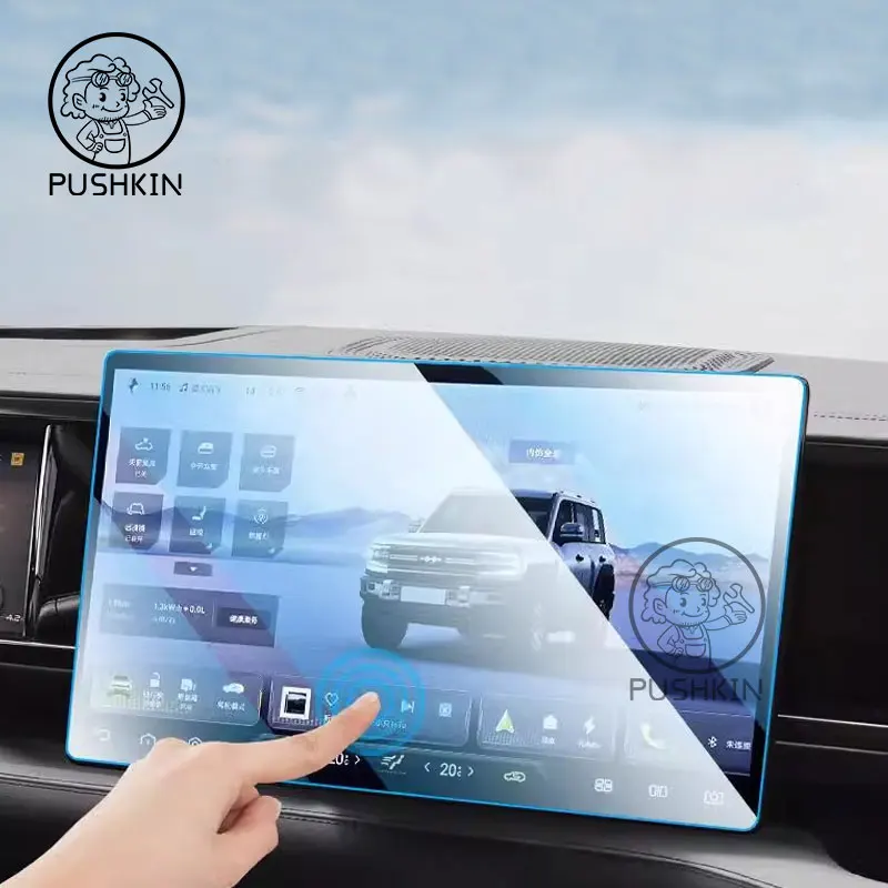 Car Style GPS Navigation Front Passenger Tempered Glass Screen Central Control Instrument Film For BYD Equation Leopard 5 2023 +