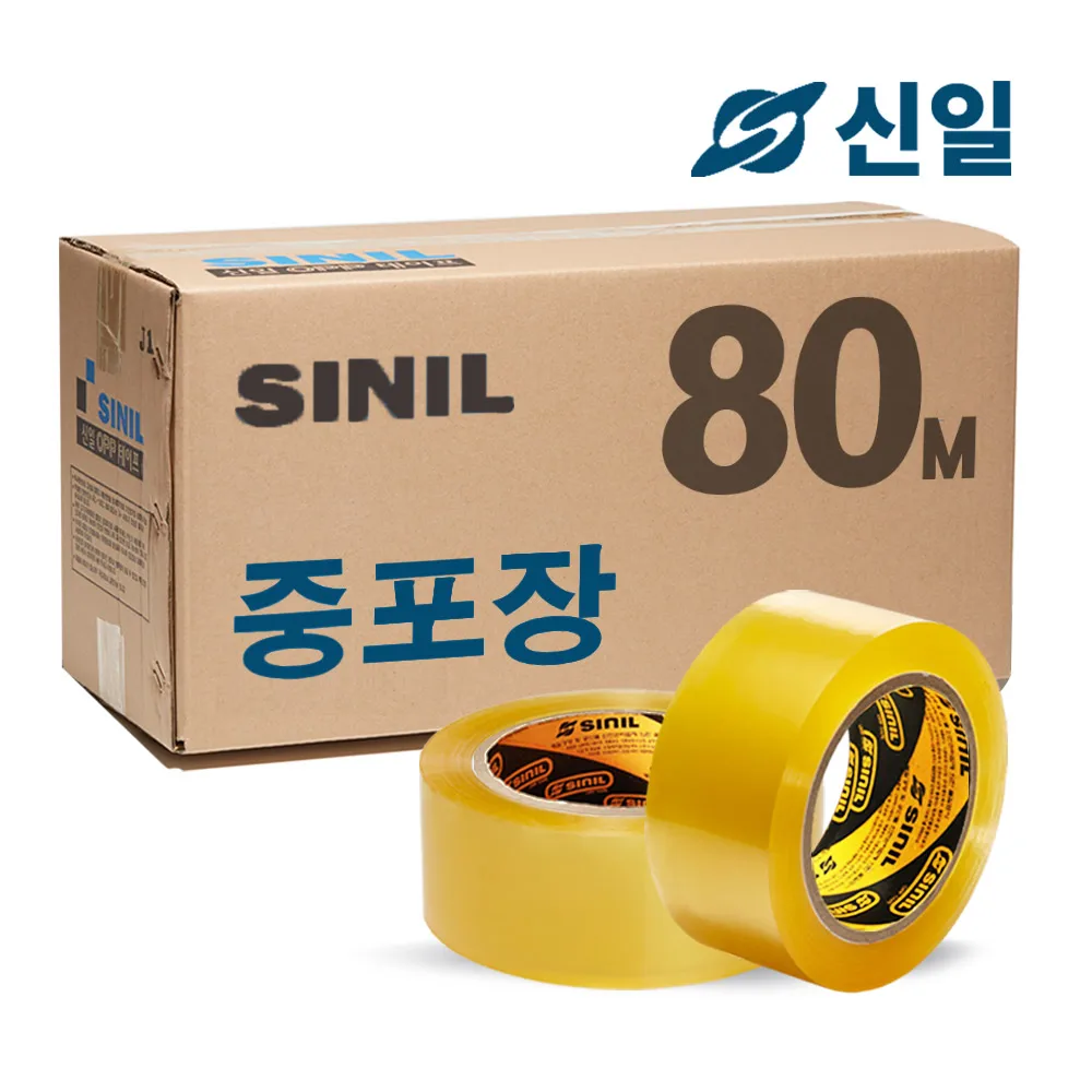 Shinday Box Tape Heavy Packaging Transparent 80M 40 OPP