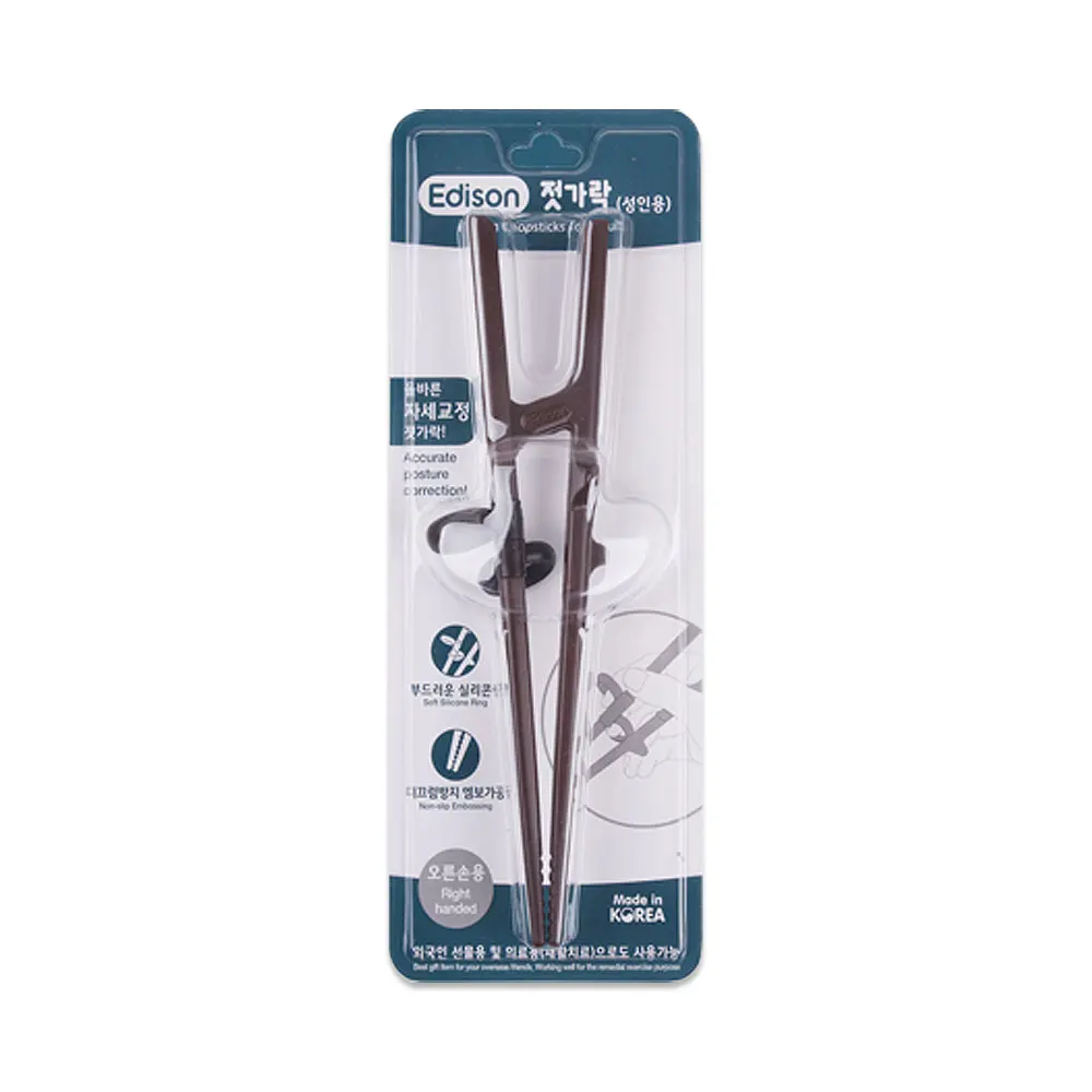 HAHA Edison adult chopsticks (Brown) 1 right hand