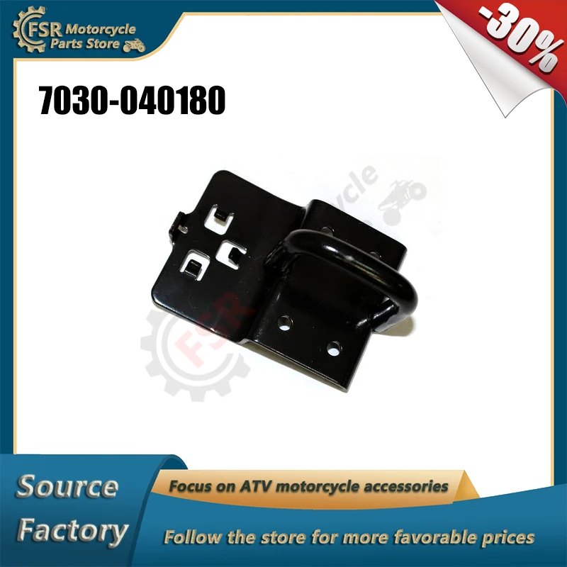 

LATCH, FRONT TOP COVER,Fits CFMOTO UTV CF500UU CF800-3 CF800UU-A CF800UTR-2 2013-2021,P/N:7030-040180,Quad buggy parts