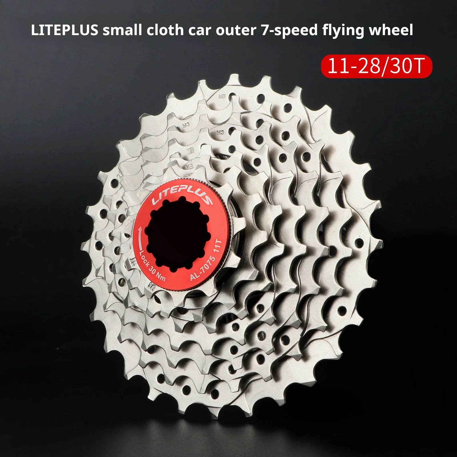 

LITEPLUS Small Cloth Car Outer 7 Speed Cassette Flying Wheel Folding Bike 7S 11-13-15-18-21-24-28t/11-30T Flywheel Bicycle Parts