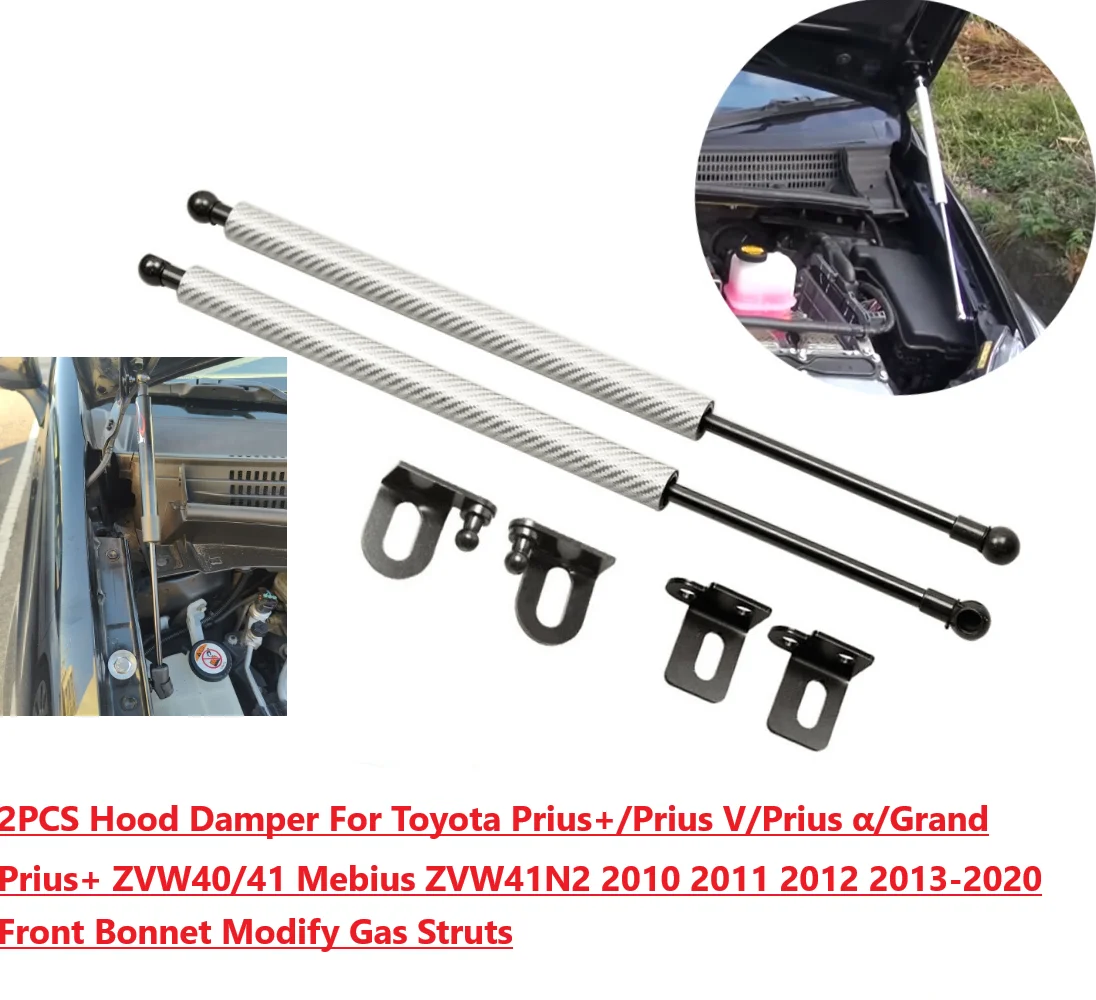 

2 шт. Амортизаторы капота для Toyota Prius+/Prius V/Prius α ZVW40/41 Mebius 2010-2020, передние газовые упоры для модификации капота, газовые пружины, амортизаторы подъема