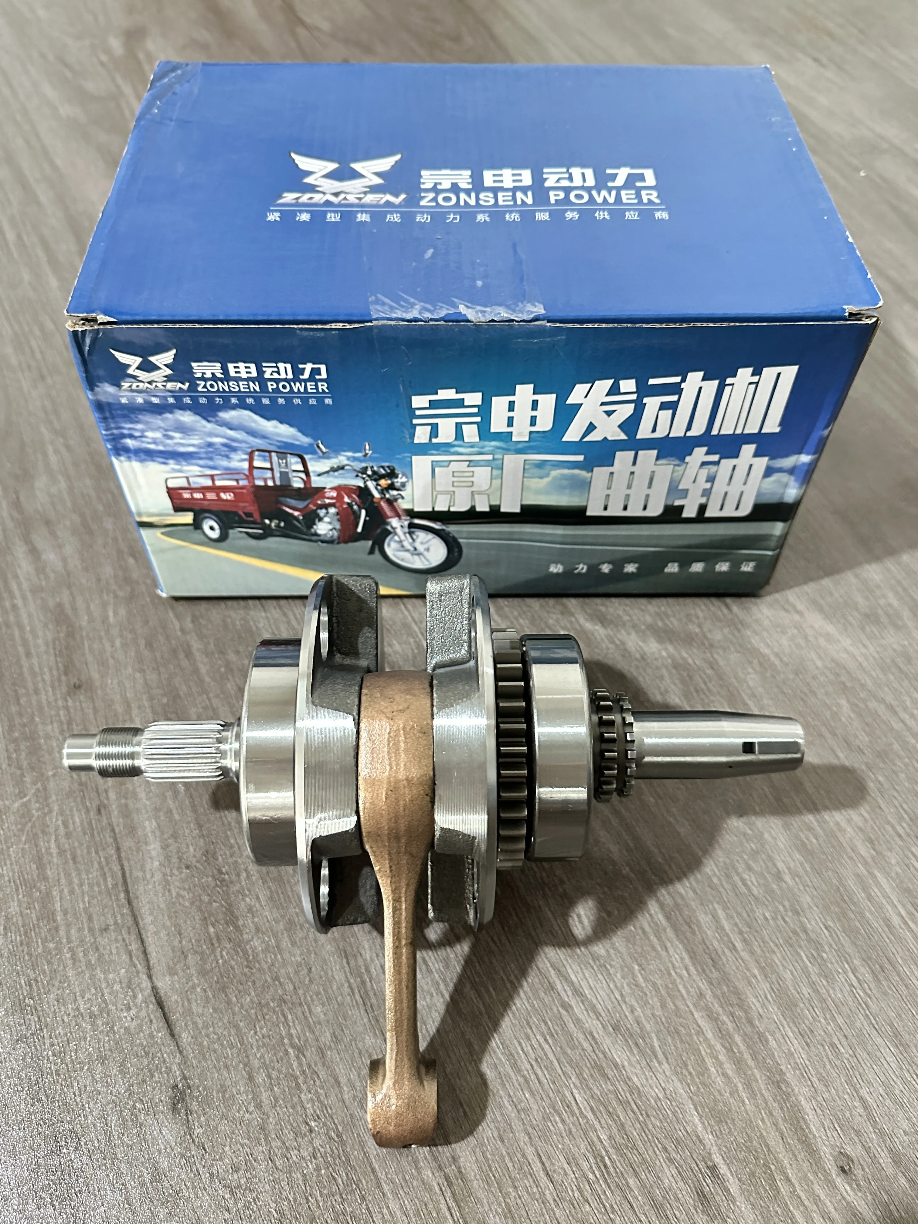 

Коленчатый вал Zongshen Nb300 в сборе Высокопроизводительный коленчатый вал двигателя с шатунами, подходящий для мотоциклов Zongshen 300Cc