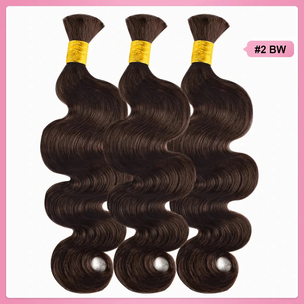 بني داكن السائبة الشعر البشري لضفائر بوهو 1/2/3 حزم لا لحمة الجسم موجة الشعر حزم البرازيلي حزم الشعر البشري للنساء #4