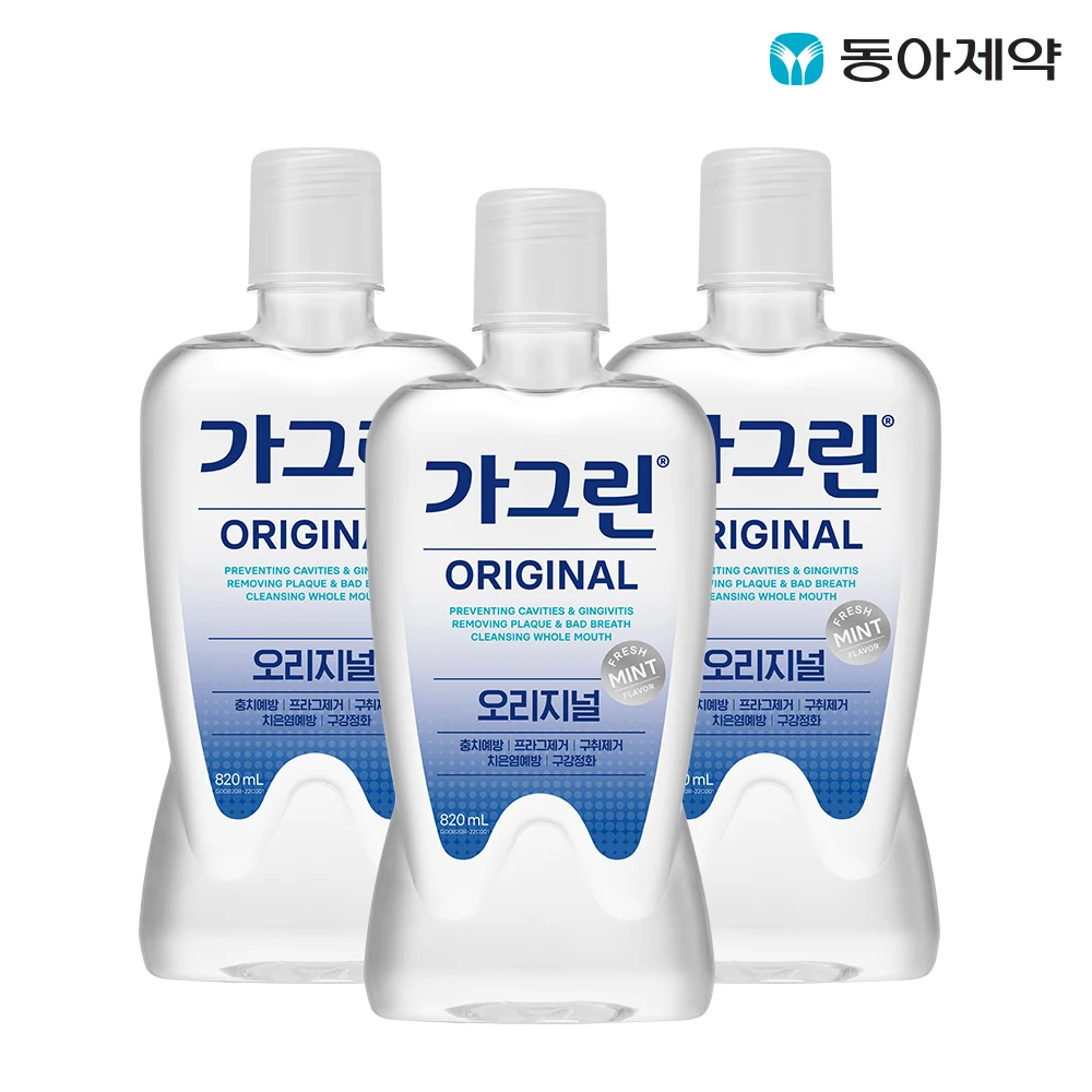 [Dong-A Pharmaceutical] Garglin Original 820ml x 3, Mouth wash/gargle