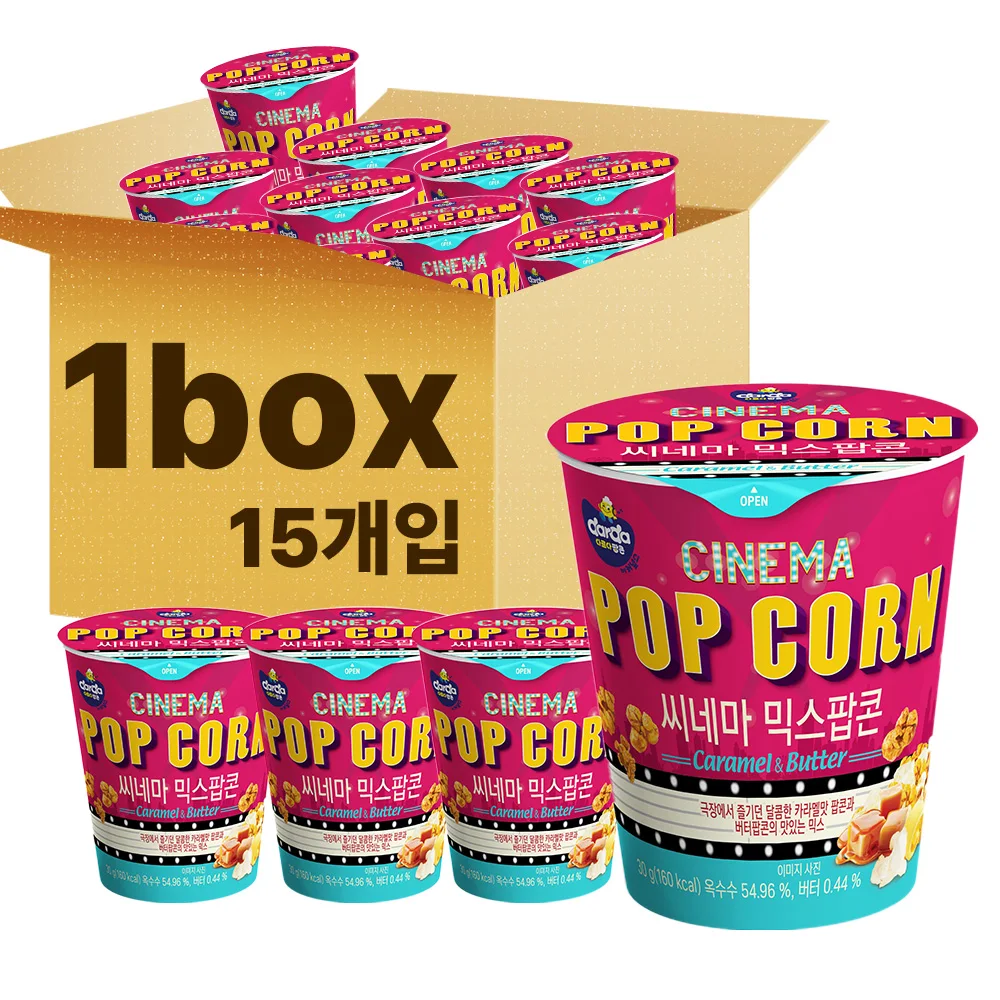 Different by Kernels Cinema Mix popcorn 30g * 15