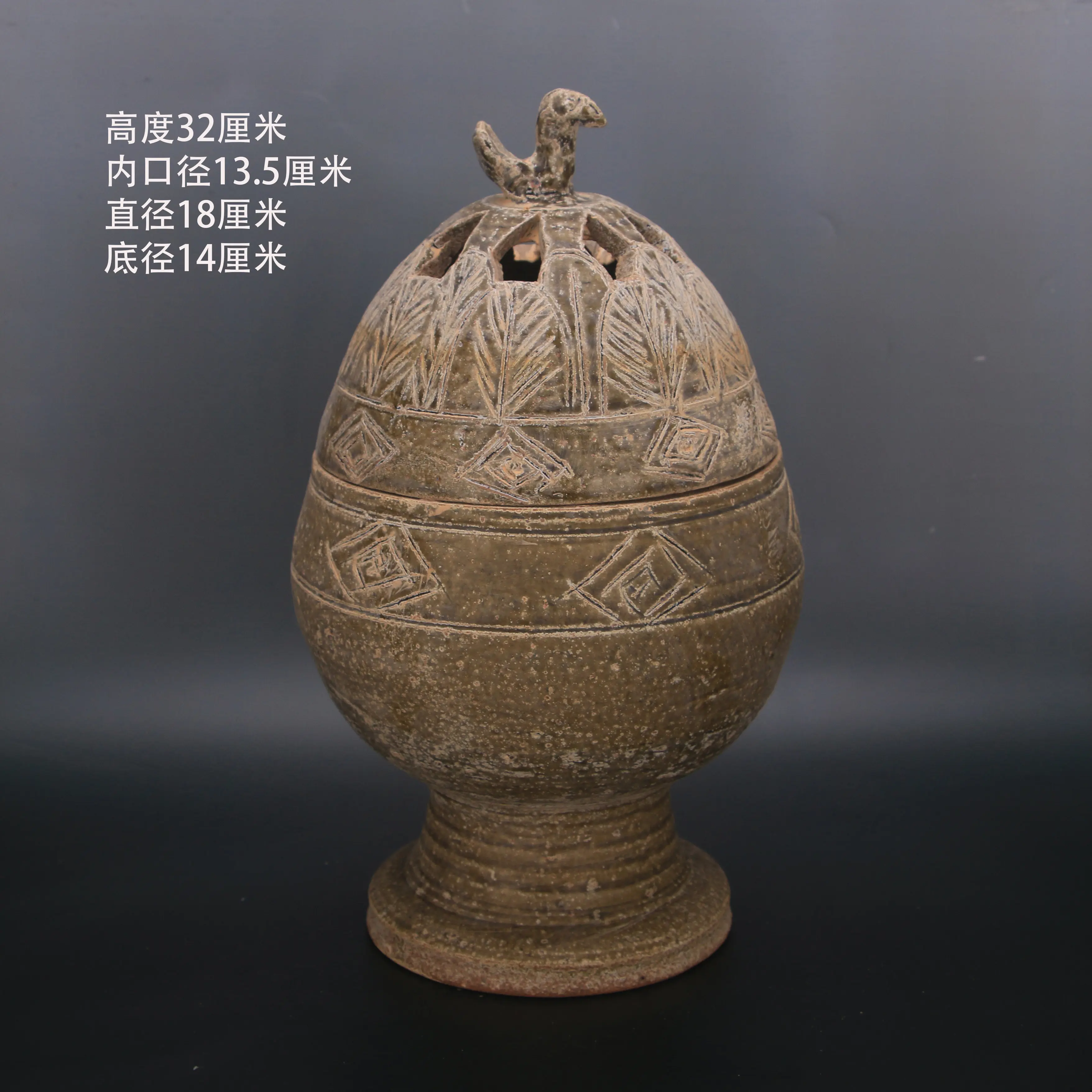 Chinese Western Jin Style Yue Ware Celadon Carved Openwork Swallow Incense Burner Vintage Porcelain Home Decor Collectible