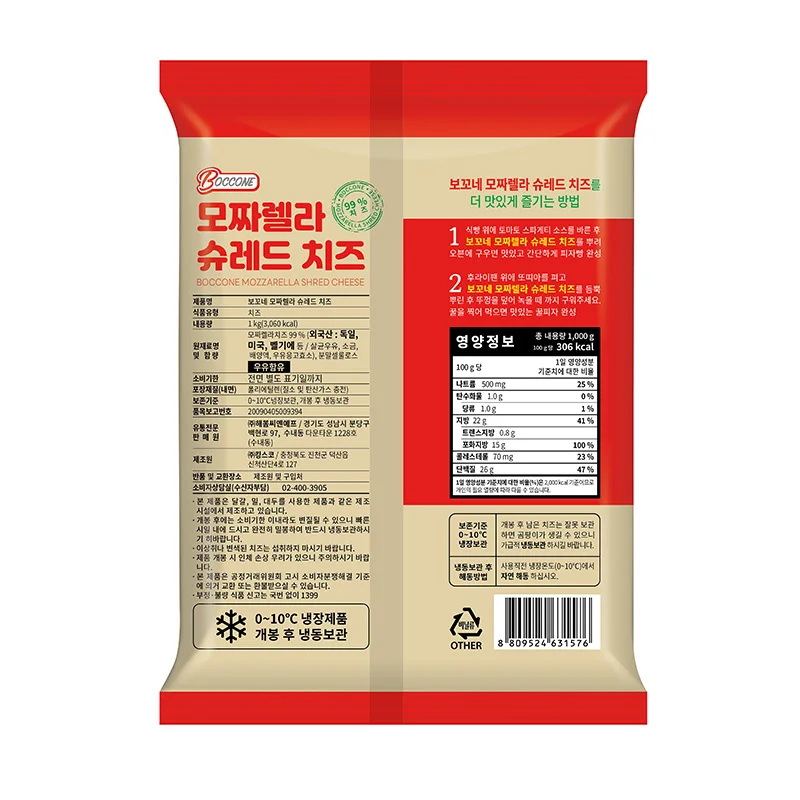 보꼬네 모짜렐라 슈레드 치즈 1kg