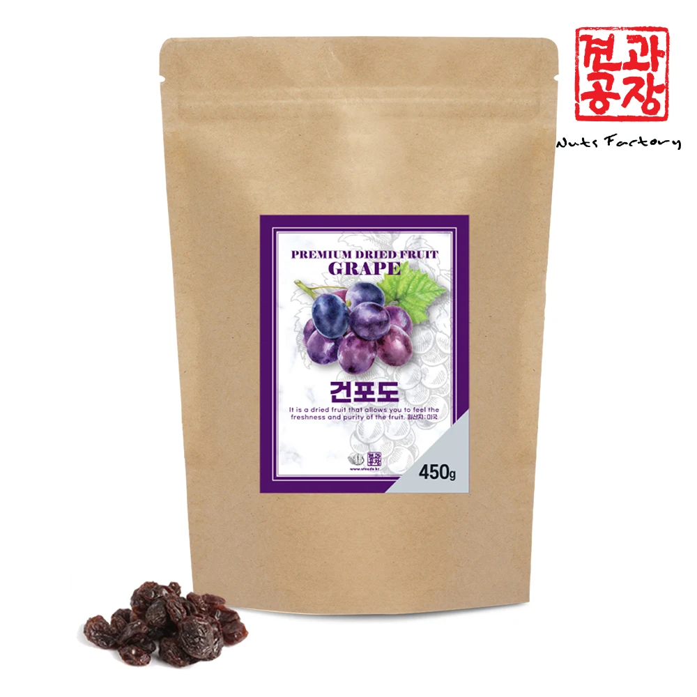 Raisins (special) 450g dried fruit dried fruit home baking salad topping