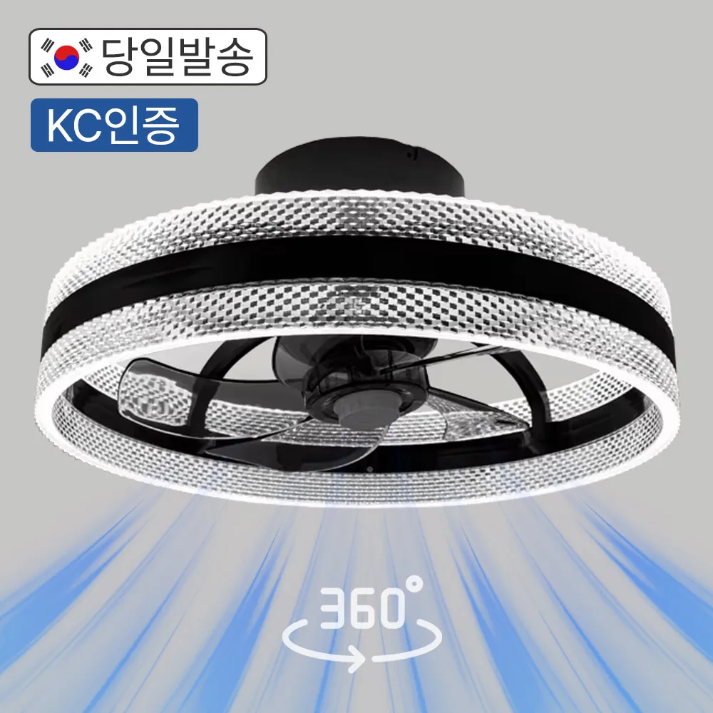 360 ° LED Lighting Ceiling Fan Curlight Tapp Fan Air Circulate