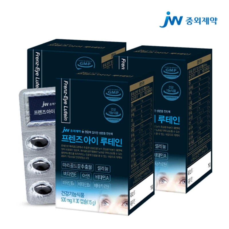 JW Pharmaceutical Friends Eye Lutein 30 Capsules x 3 boxes