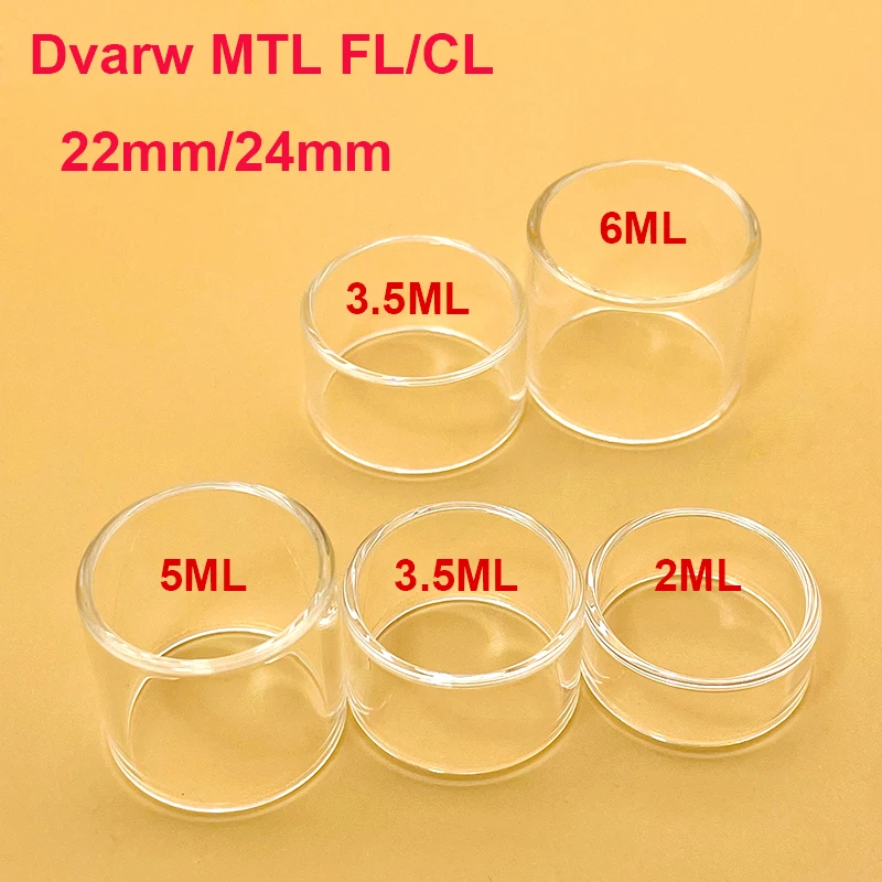 أنبوب زجاجي زجاج شفاف 2 مللي/3.5 مللي/5 مللي/6 مللي استبدال الزجاج المستقيم ل Dvarw MTL FL/CL 22 مللي متر/24 مللي متر Vape اكسسوارات #2