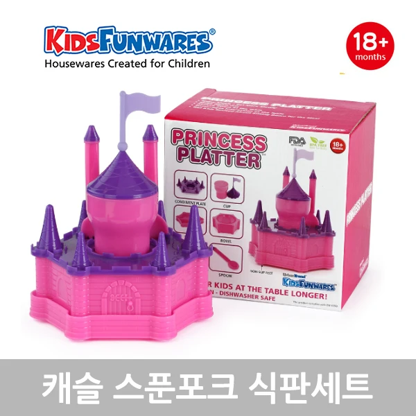 Kids Fun Ware Castle Spoon Fork Fold Set