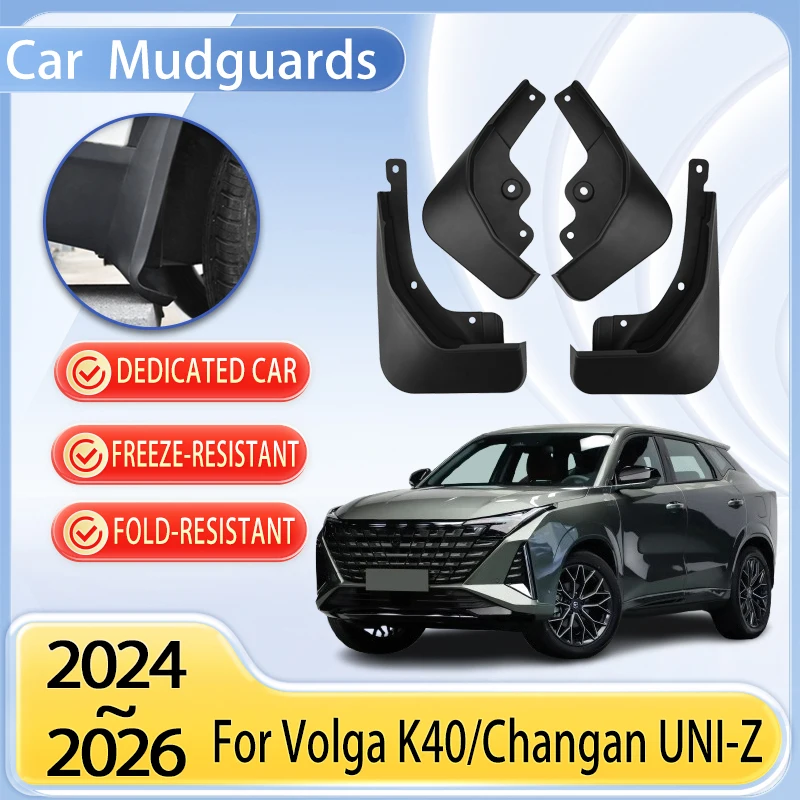 

Car Mudguards Parts For Volga K40 Changan UNI Z 2024 2025 2026 Mudflap Tool Splash Fender Flare Cover Guard Auto Mud Accessories