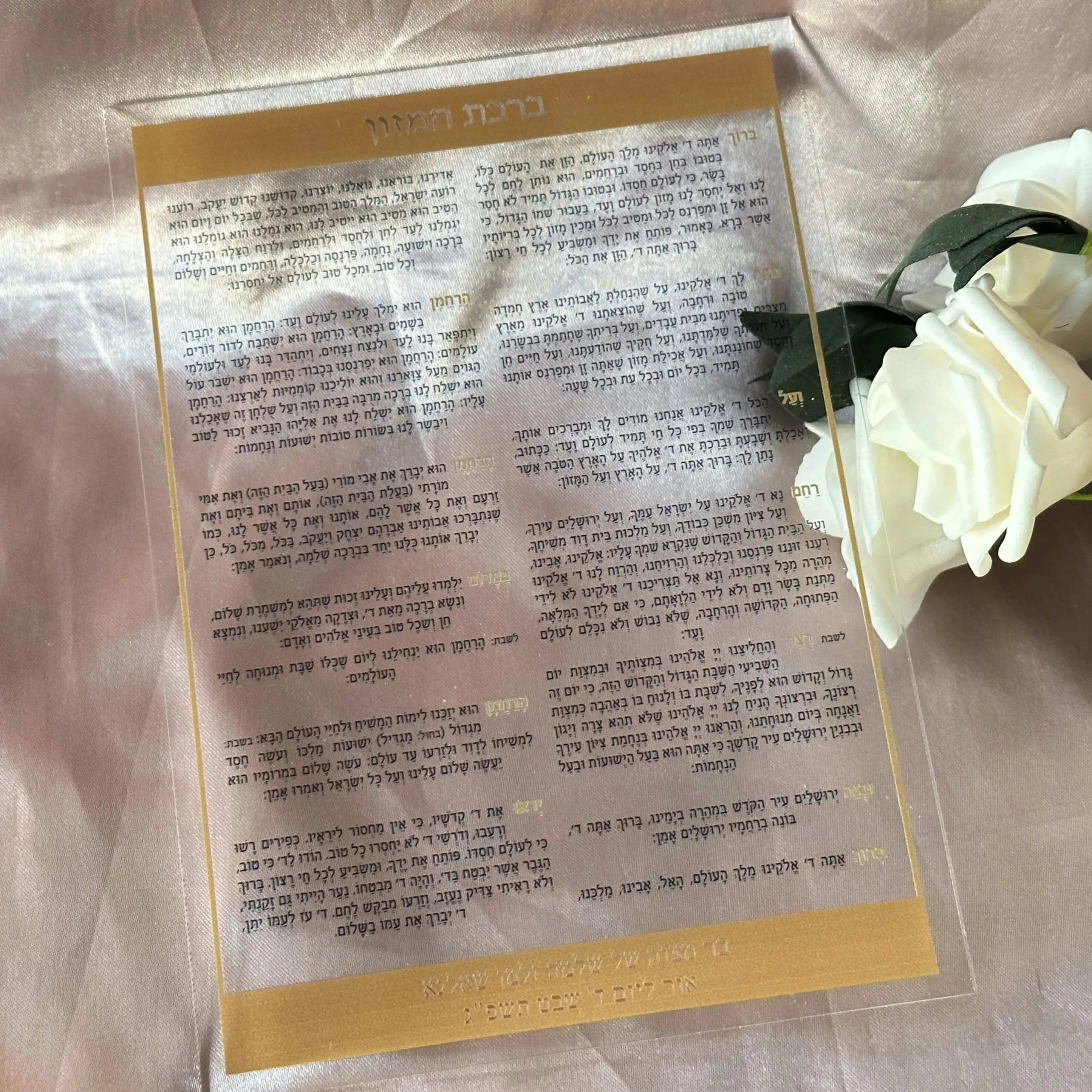 

Acrylic Hebrew Invitation,Custom 10pcs Transparent Acrylic Hebrew Prayer Invitation,Personalized Birthday Blessing Invitation