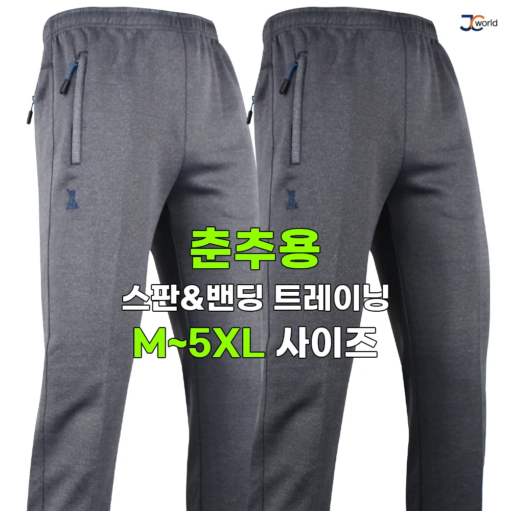 JCworld-pantalones de entrenamiento PIA Melange Span para hombre, ropa deportiva diaria, ropa recta, primavera y otoño