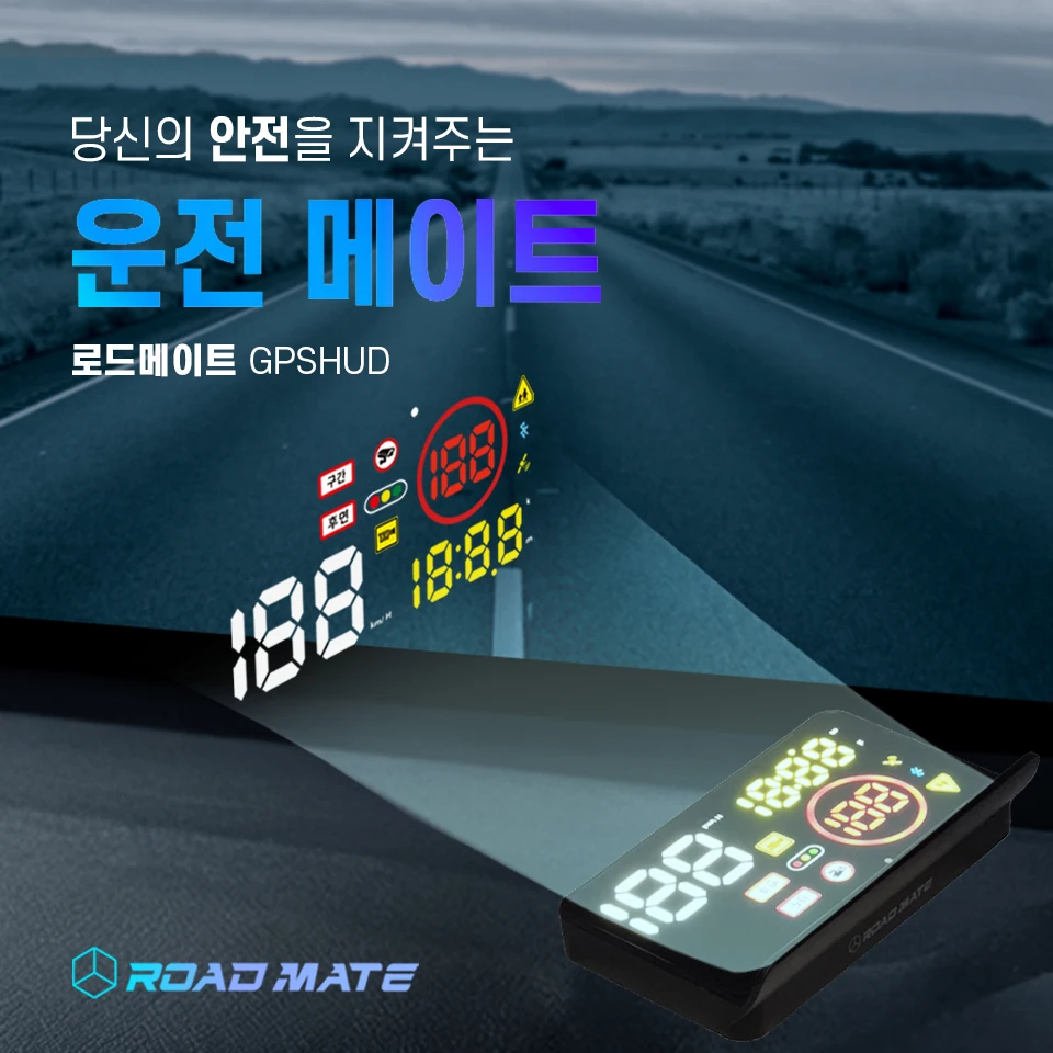 NEW 2026년식 후면단속카메라 유일 GPSHUD 신호위반과속카메라 사전안내 속도계 헤드업디스플레이