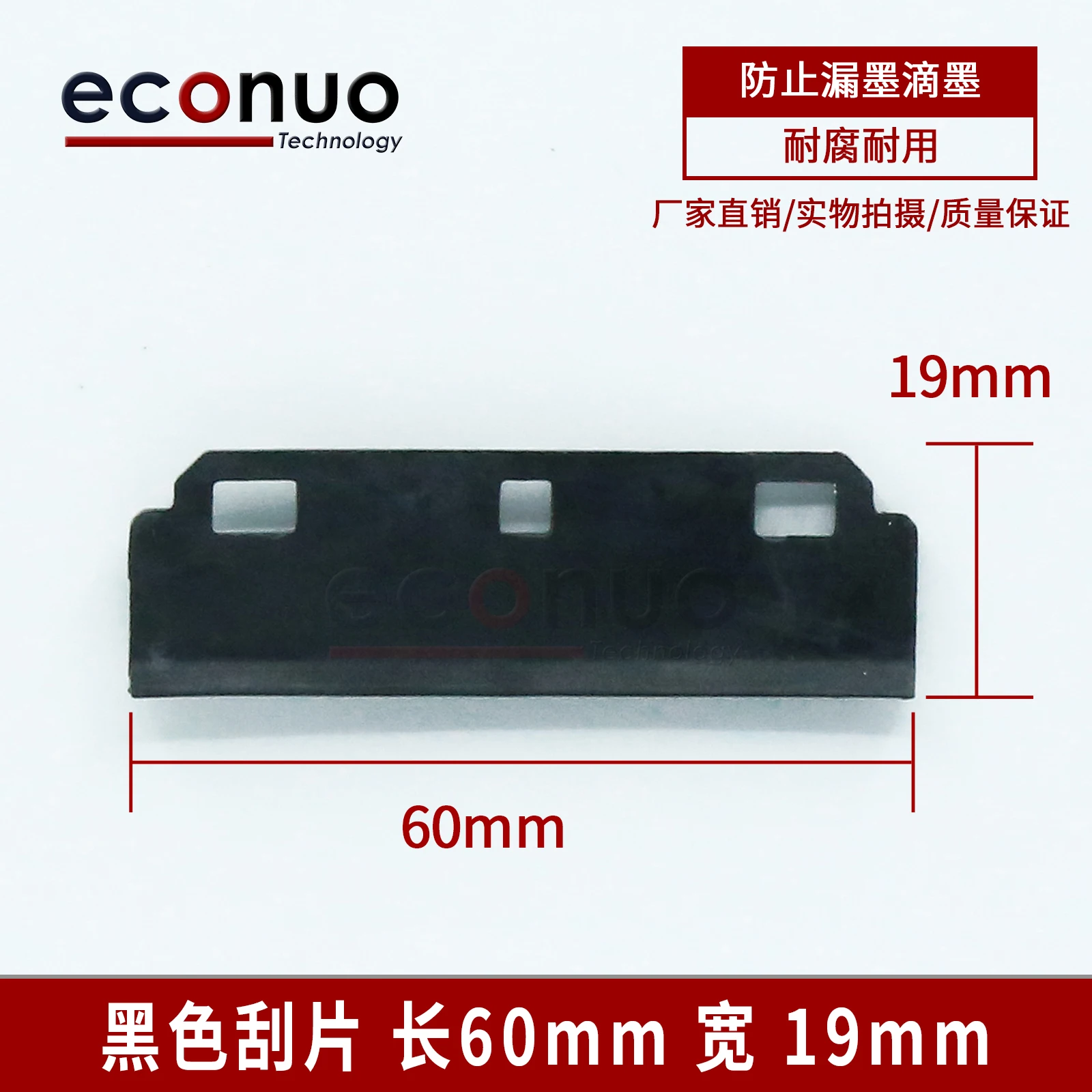 

Muthon 1638 Original Print Head Wiper Black Inkjet Printer Spare Part for Office Equipment & Supplies