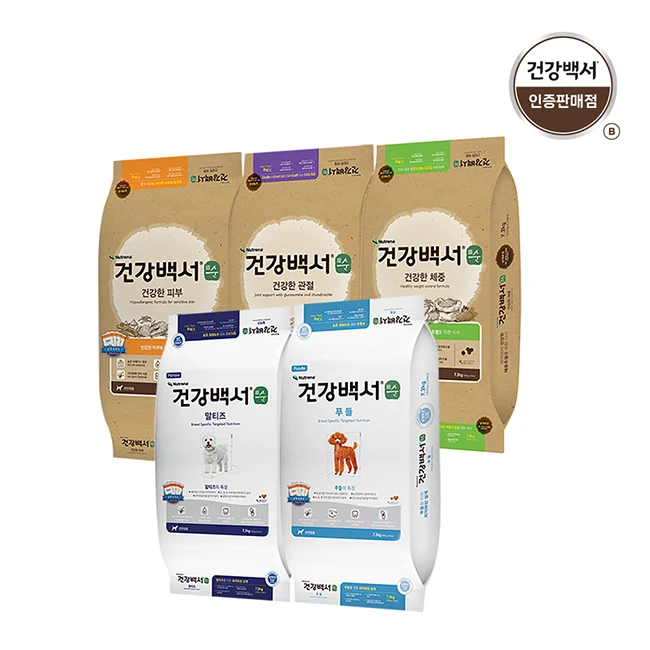 Health white paper puppy feed net 7.2kg feed Collection/joint/weight/skin/maltise/poodle/