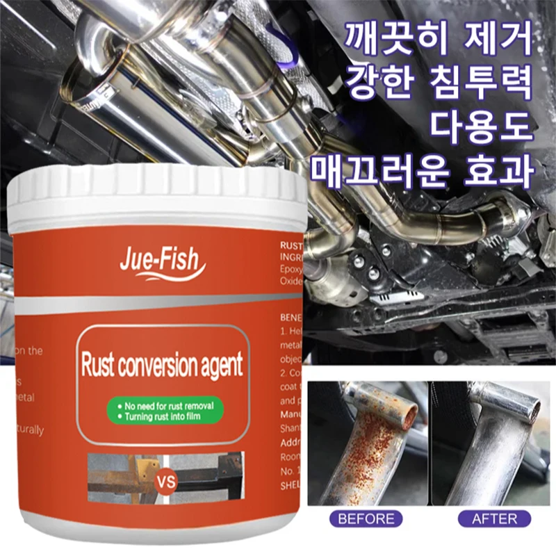 Rust removal spray anti-rust paint all-use anti-rust paint rust removal and rust rust paint metal rust removal iron rust anti-paint stainless rust