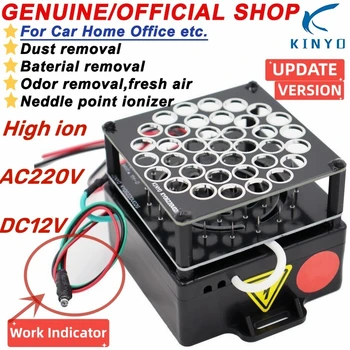 원래 금 플라스마 공기 ionizer 연기 먼지를 제거하십시오 냄새 나는 냄새 포름 알데히드 제거 음이온 발전기 바늘 끝 이온화 부속 공장 직접 판매 더블 출력 양극 ionizer 음이온 발생기 ionizer 부품 플라즈마 이온 부정적인 발전기 diy에 대한 KINYO 뜨거운 판매 HVAC 공기 조화 정수기를위한 부정적인 긍정적인 이온 발전기