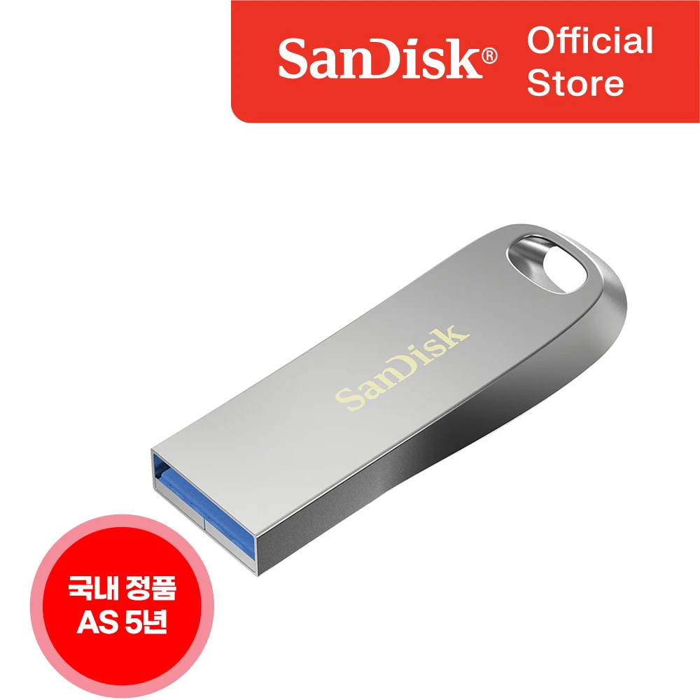 [SanDisk Korea General version] Cruzer Ultra Luxe 32GB 64GB 128GB 256GB 512GB USB domestic genuine AS 5 years