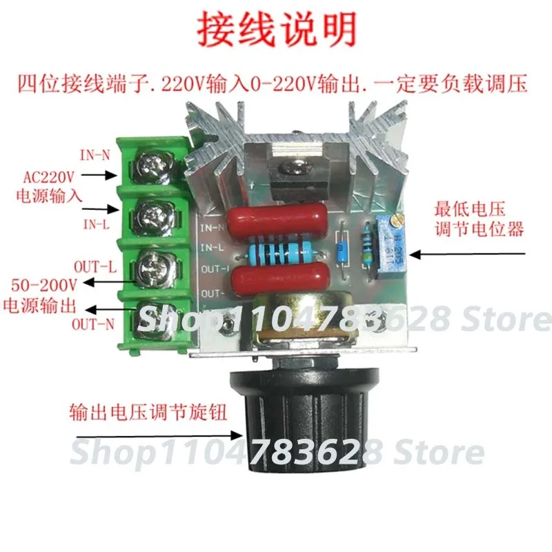 220v 2000W thyristor high-power electronic voltage regulator, dimming and temperature control motor, motor speed control module