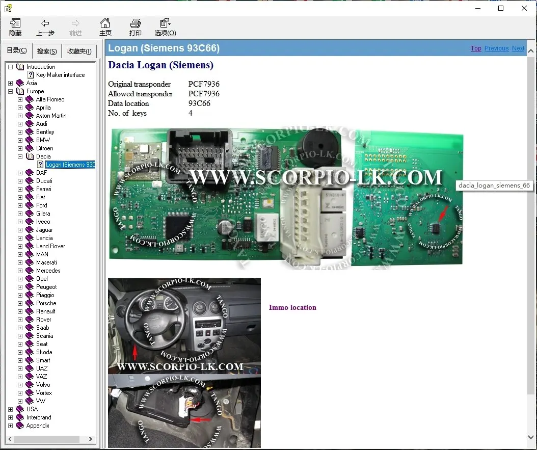 IMMO OFF EEPROM Location Software Show Original IMMO EEPROM Transponder & Data Location Number of Key for Maker Key Programming