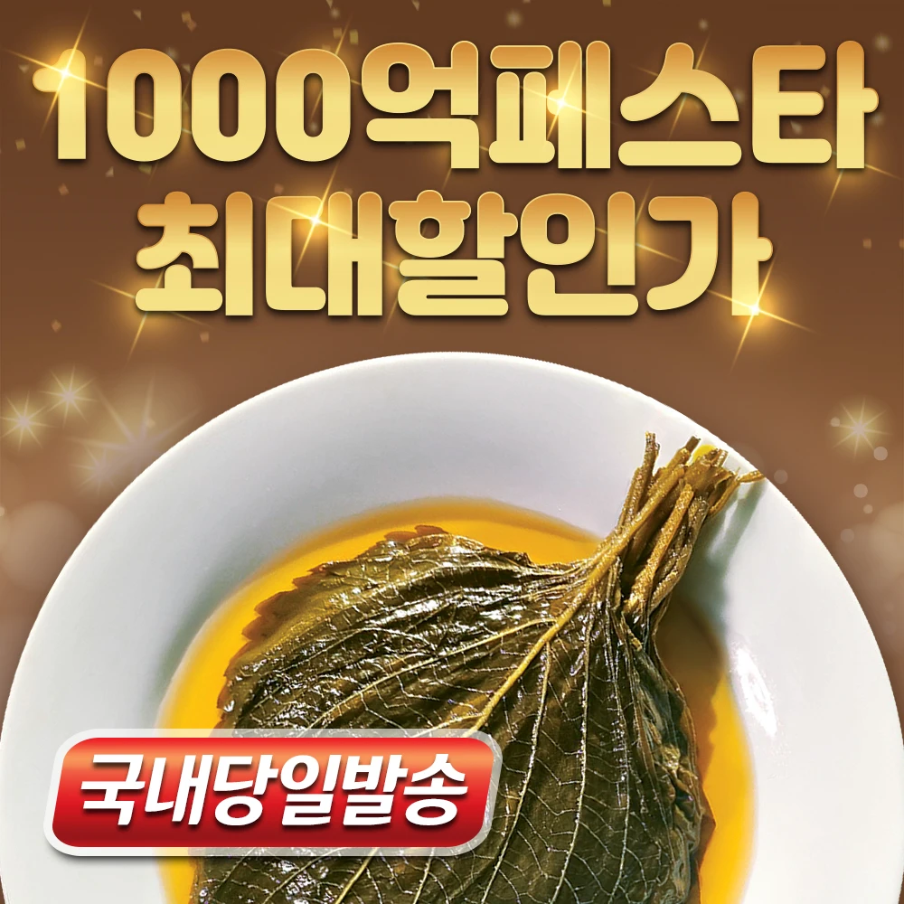 مخللات Gochujang Kimchi 1 كجم، غسيل برطمان واحد، للمنزل، المطاعم، الاستخدام التجاري، طبق جانبي، طعام الشارع و [أطباق جانبية لآلف عام]