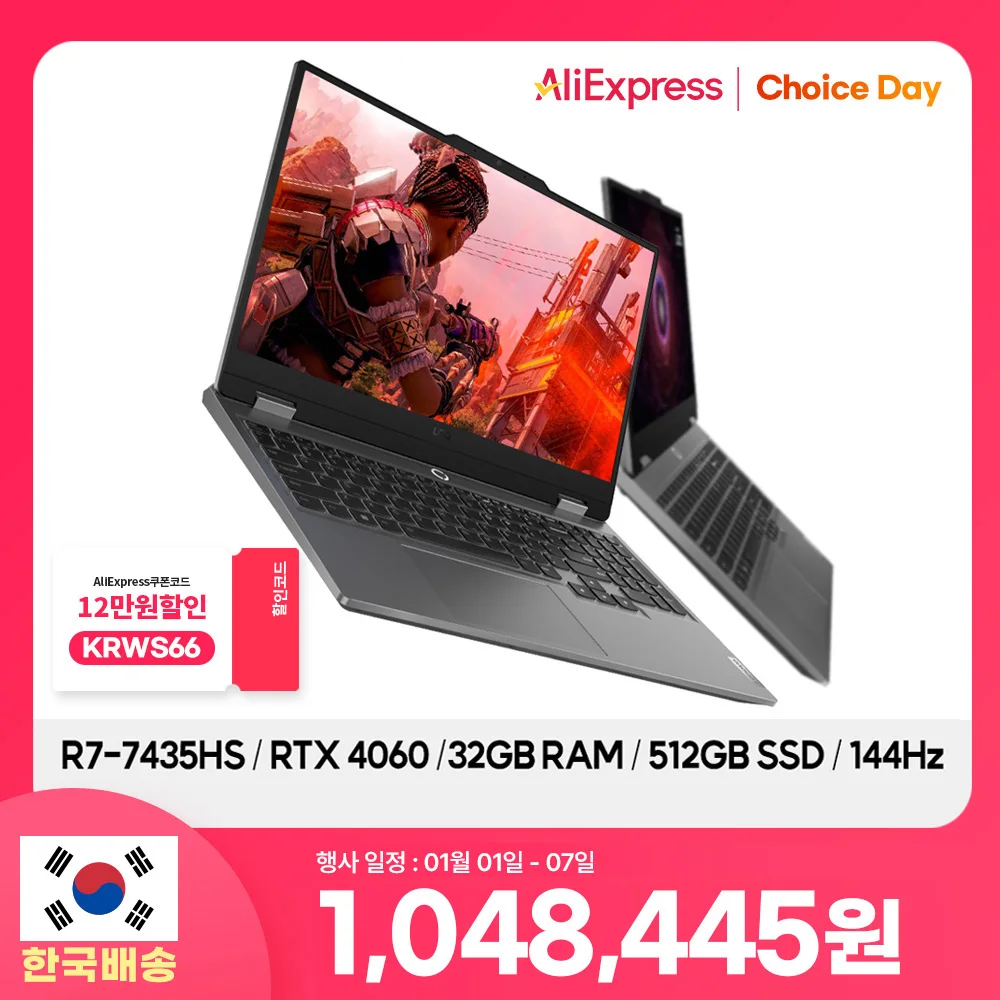 LENOVO LOQ 15ARP9 R7 4060 MAX (R7 7435HS/RTX 4060/144HZ/32GB/512GB/FD)