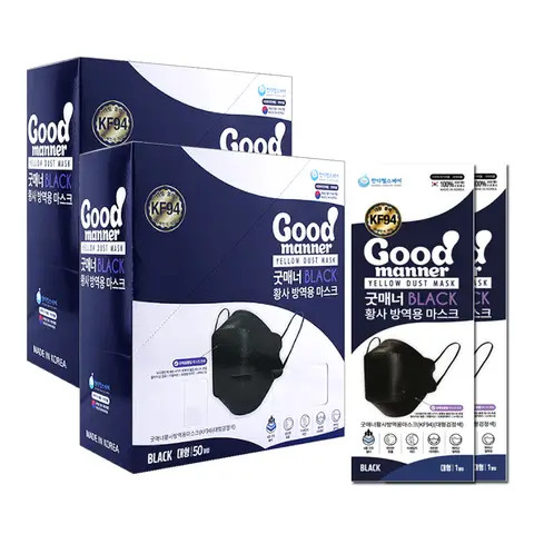 국내생산 굿매너 KF94 마스크 대형 화이트/블랙 100매 (1매입 포장)
