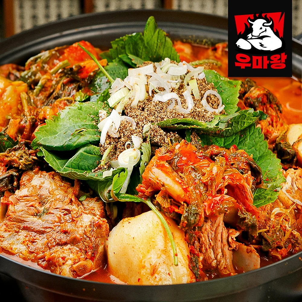 [Woomawang] Gamjatang] ، سعة كبيرة ، حساء عظمي خلفي من لحم الخنزير ، 3 *