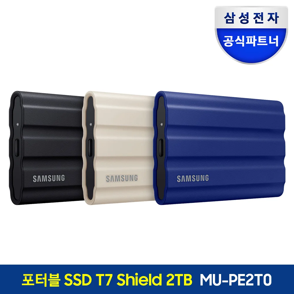 Samsung Electronics Samsung T7 Shield External SSD Porterable Shield 2TB MU-PE2T0