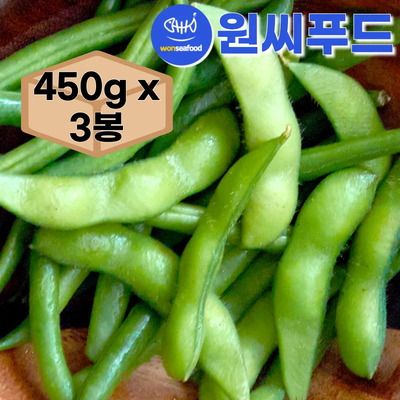 Frijoles de Pie Congelados 450g