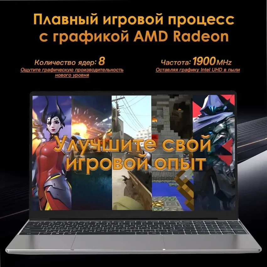 GXMO XBook ноутбук 15,6 дюйм FHD IPS AMD Ryzen7 5700U 9000 мАч ноутбук игровой с подсветкой клавиатуры 32 ГБ 1 ТБ NVME SSD ноутбук