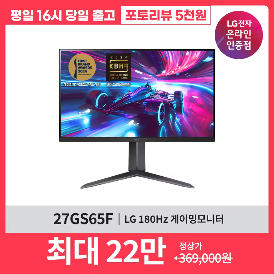 2. [A2]LG 모..