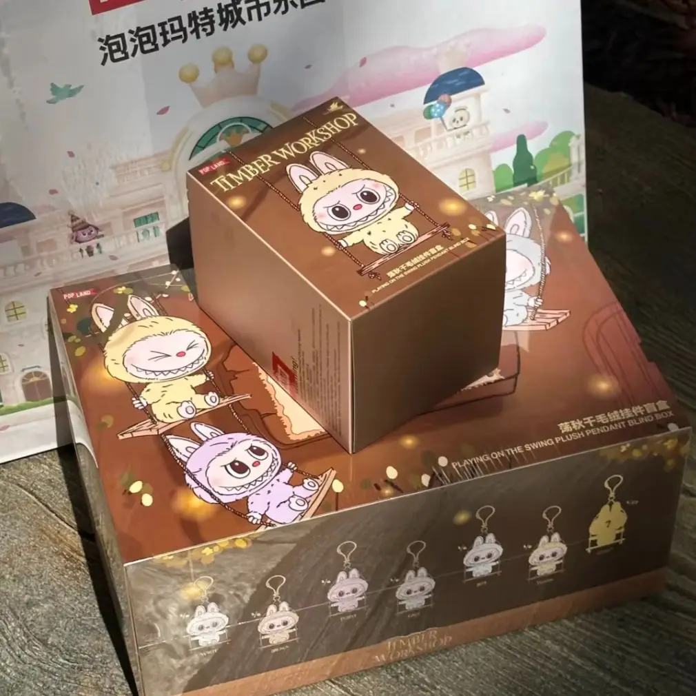 

100% подлинный POP MART LABUBU деревообрабатывающая студийная серия, оригинальный плюшевый кулон, глухая коробка, загадочная игрушка, коллекционный подарок